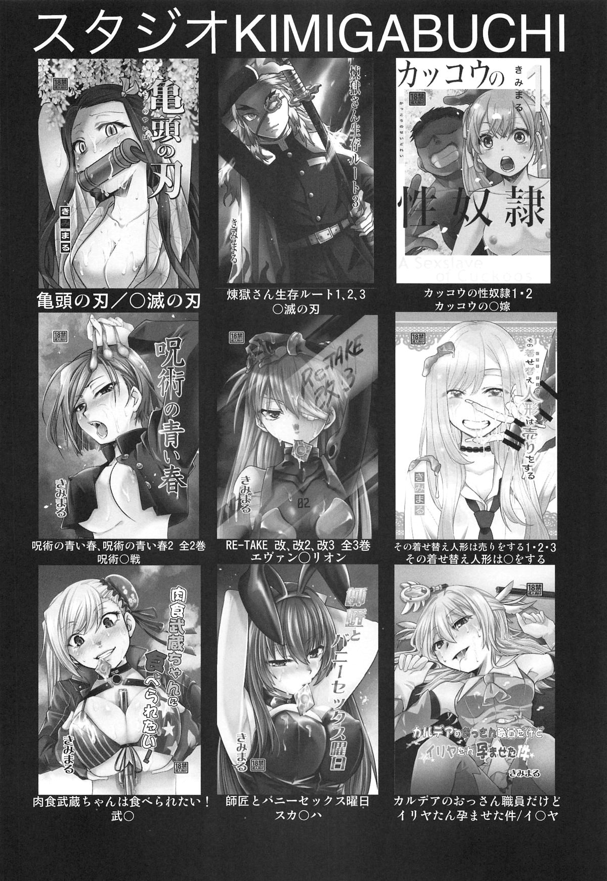 Hentai Manga Comic-Omanko 4-Read-17